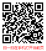 掃一掃 “中國(guó)典當(dāng)市場(chǎng)現(xiàn)狀調(diào)研與發(fā)展前景分析報(bào)告（2024-2030年）”